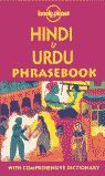 HINDI & URDU PHRASEBOOK WITH COMPREHENSIVE DICTIONARY