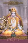 YOGA DEL BHAGAVAD GUITA, EL