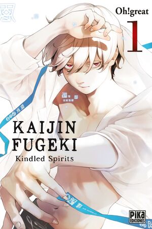 KAIJIN FUGEKI VOL. 01