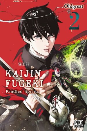 KAIJIN FUGEKI VOL. 02