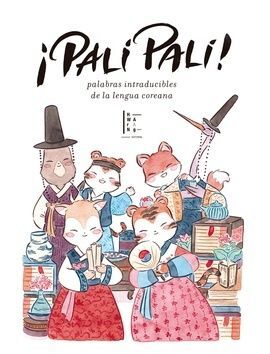 PALI PALI! PALABRAS INTRADUCIBLES DE LA LENGUA COREANA