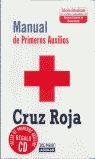 MANUAL DE PRIMEROS AUXILIOS. CRUZ ROJA (EDICION ACTUALIZADA)