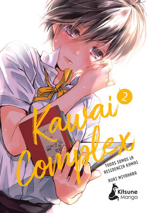 KAWAI COMPLEX VOL. 02