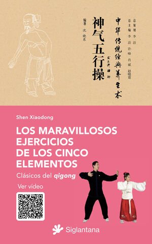 MARAVILLOSOS EJERCICIOS DE LOS CINCO ELEMENTOS, LOS