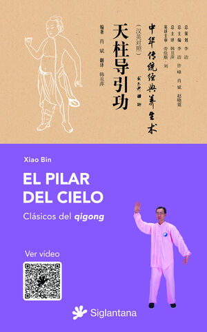 PILAR DEL CIELO, EL