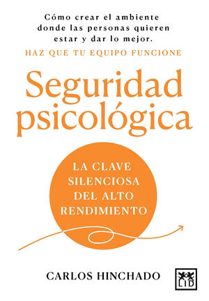 SEGURIDAD PSICOLÓGICA
