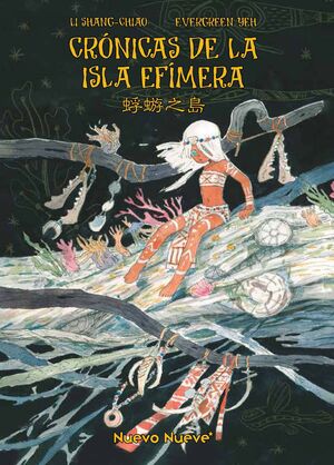 CRÓNICAS DE LA ISLA EFÍMERA