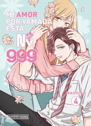 MI AMOR POR YAMADA ESTÁ AL NV. 999 VOL. 04