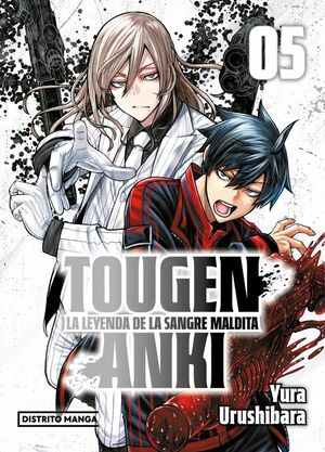 TOUGEN ANKI 05