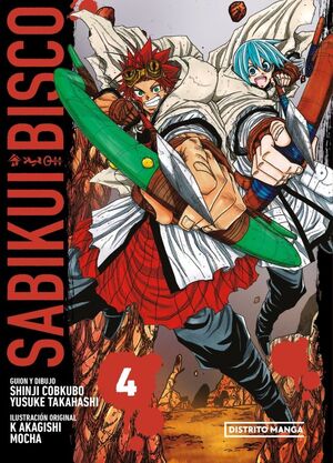 SABIKUI BISCO VOL. 04