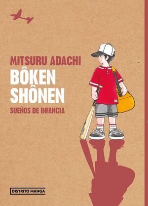 BOKEN SHONEN (BOUKEN SHOUNEN)