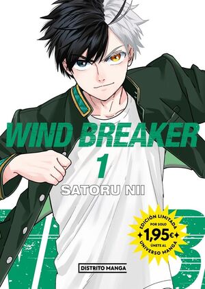 WIND BREAKER 1