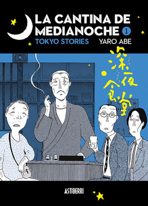 CANTINA DE MEDIANOCHE, LA