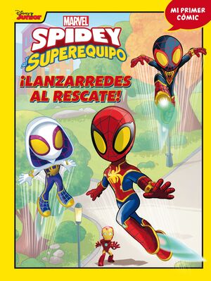 LANZARREDES AL RESCATE!