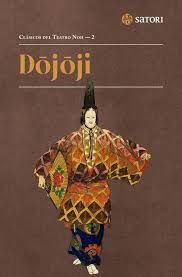 DOJOJI (CASTELLANO)