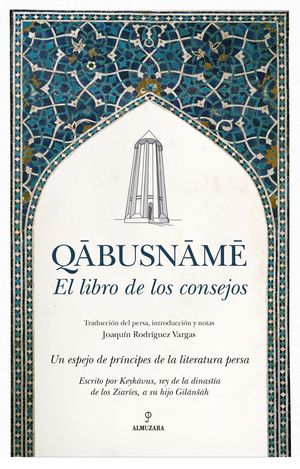 QABUSNAME. EL LIBRO DE LOS CONSEJOS