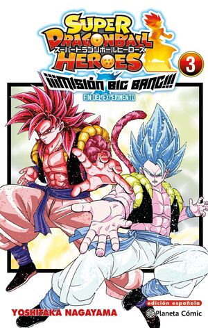 DRAGON BALL HEROES - MISIÓN BIG BANG Nº 03/03