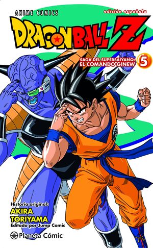 DRAGON BALL Z. SAGA DEL SUPERSAYANO: EL COMANDO GINEW