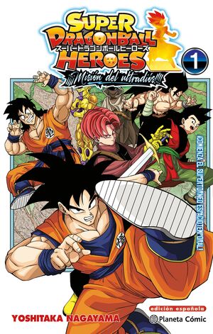 SUPER DRAGON BALL HEROES - MISION DEL ULTRADIÓS Nº 01