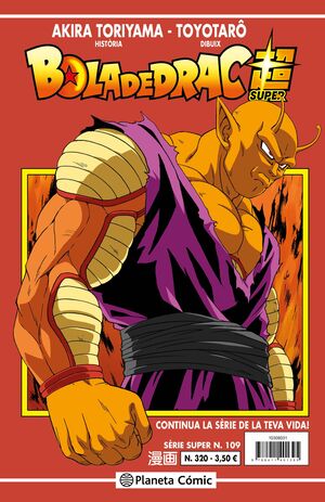 BOLA DE DRAC SÈRIE VERMELLA Nº 320