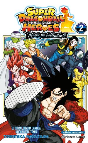 SUPER DRAGON BALL HEROES
