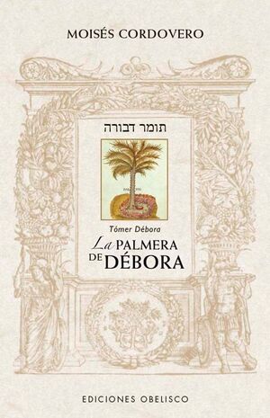 PALMERA DE DÉBORA, LA