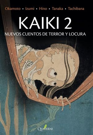 KAIKI 2