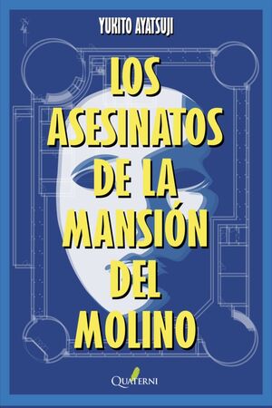 ASESINATOS DE LA MANSIÓN DEL MOLINO, LOS