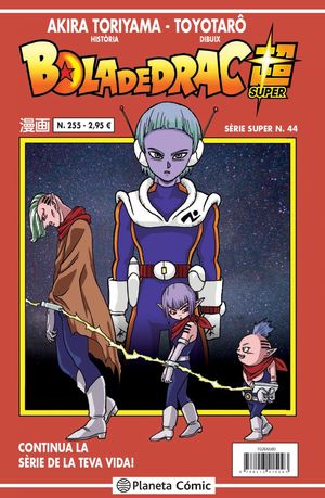 BOLA DE DRAC SERIE VERMELLA Nº 255