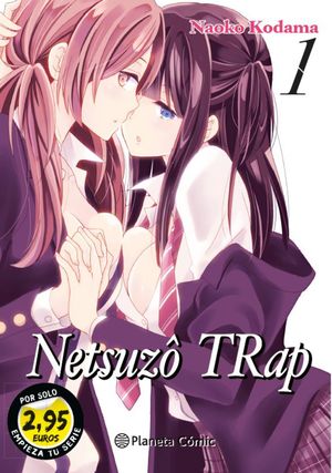 SM NTR NETSUZO TRAP Nº 01