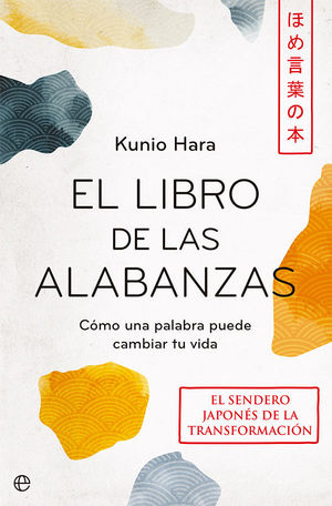 LIBRO DE LAS ALABANZAS, EL