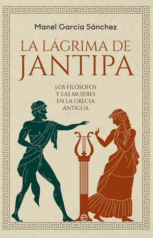 LÁGRIMA DE JANTIPA, LA