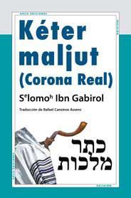 CORONA REAL (KÉTER MALJUT)