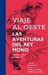 VIAJE AL OESTE