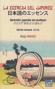 ESENCIA DEL JAPONES: APRENDER JAPONES SIN PROFESOR, LA