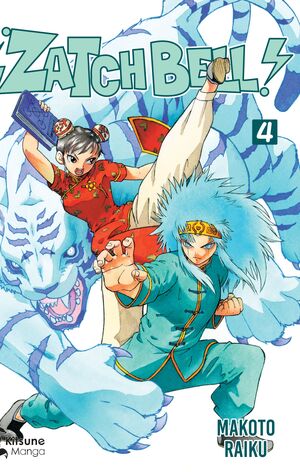 ZATCH BELL VOL. 04