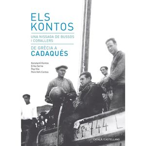 KONTOS, UNA NISSAGA DE BUSSOS I CORALLERS, ELS