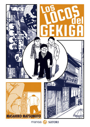 LOCOS DEL GEKIGA, LOS