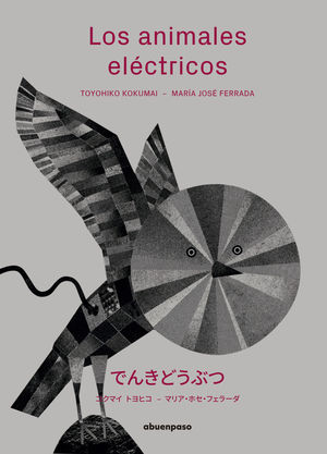 ANIMALES ELÉCTRICOS, LOS