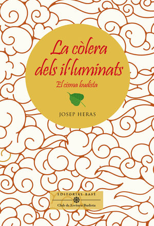 CÒLERA DELS IL·LUMINATS, LA