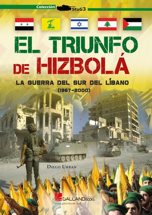 TRIUNFO DE HIZBOLA, EL