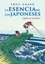 ESENCIA DE LOS JAPONESES, LA ¿QUIÉN ES JAPONÉS?