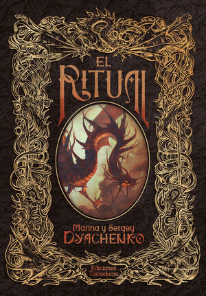 RITUAL, EL