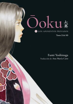 OOKU: LOS APOSENTOS PRIVADOS, VOL. 02