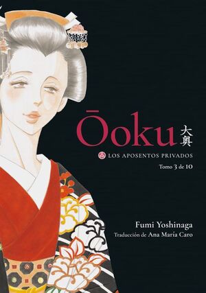 OOKU: LOS APOSENTOS PRIVADOS, VOL. 03
