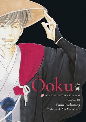 OOKU: LOS APOSENTOS PRIVADOS, VOL. 05