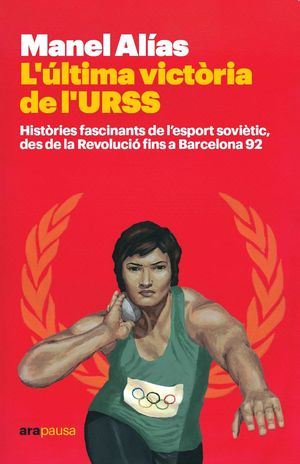 ÚLTIMA VICTÒRIA DE L'URSS, L'