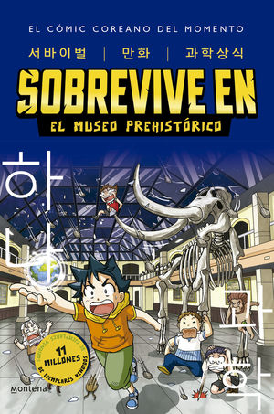 MUSEO PREHISTÓRICO, EL