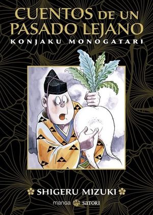 CUENTOS DE UN PASADO LEJANO - KONJAKU MONOGATARI