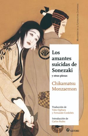 AMANTES SUICIDAS DE SONEZAKI, LOS